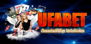 ufabet icon แทงบอลออนไลน์